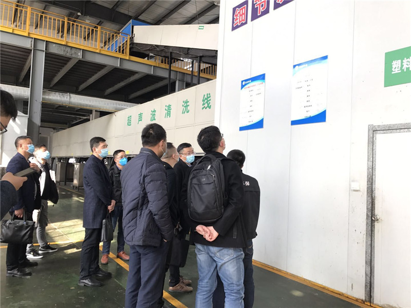 环保服务